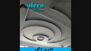 طراحی دکوراسیون داخلی
