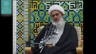 چه کنیم خداوند معلم اخلاق مابشود(آیت الله العظمی مظاهری)