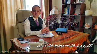 افزایش انگیزه و درمان  بی حوصلگی