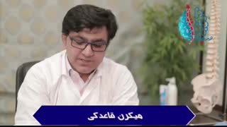 میگرن قاعدگی
