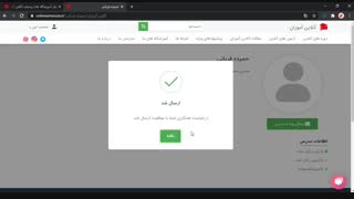 دعوت از مدرسین سایت