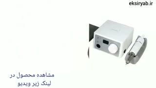 بهترین دستگاه مانیکور و پتی کور-7 نمونه پر فروش