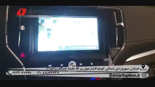 دوربین 360 درجه و مانیتور فابریک MG RX5