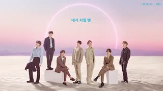 لیریک ویدیوی i'm on it از بی تی اس+کپشن