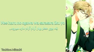 تسوکی‌اوتا/ ریمیکس عطر بهاری از یایویی هارو (Tsukiuta/Haru no ogawa-march re arrange) با زیرنویس فارسی و روماجی (Per/Rom)