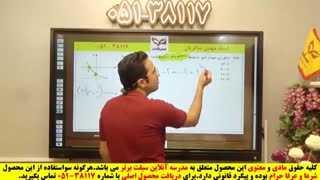 حل سوالات لگاریتم ریاضی تجربی کنکور 99 - استاد مهدی شاکریان