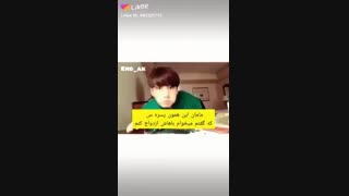 وقتی از کوکی خاستگاری کنی