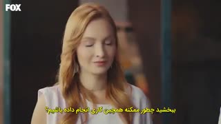 قسمت 8 سریال تو درم را بزن+زیرنویس چسبیده (دانلود با لینک مستقیم) Sen Cal Kapimi 2020