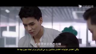 قسمت چهارم سریال چینی پیشرفت شجاعانه + زیرنویس چسبیده Advance.Bravely