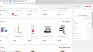 آموزش تضمینی استفاده از کد تخفیف دیجی کالا