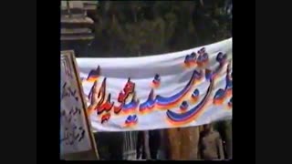 تشییع پیکر شهید محمدحسن هویدا بلیچینگ