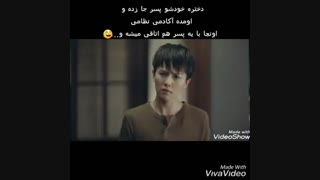 اکادمی نظامی ارسنال