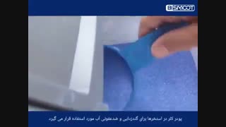 پودر کلر و تاثیر فوق العاده آن برای استخر ها و روش  آن تنها در یک دقیقه