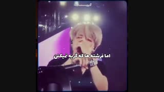 Angels Dont Cry