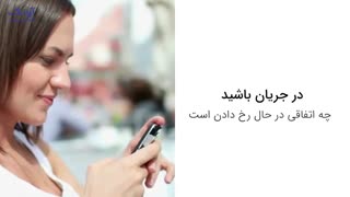 آشنایی با موشن سنسور مدل DCH-S150 دی لینک