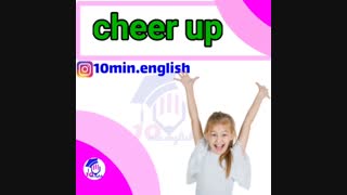 اصطلاحات کاربردی