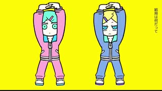 Kagamine Rin, Len] - Let's drop dead - くたばろうぜ] - زیرنویس فارسی