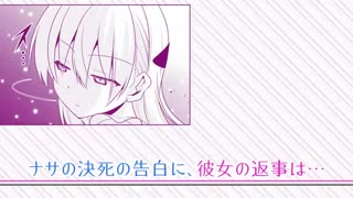 تریلر انیمه Tonikaku Kawaii...