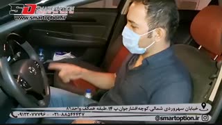 رضایتمندی مشتری از مجموعه اسمارت آپشن