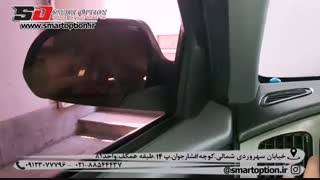 آینه تاشو برقی هیوندایی آوانته