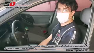 رضایتمندی مشتری از مجموعه اسمارت آپشن