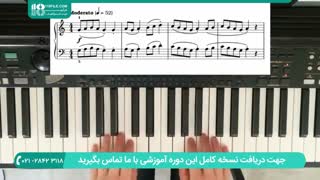 نواختن ساز و نت خوانی پیانو ( بارتوک در پیانو )