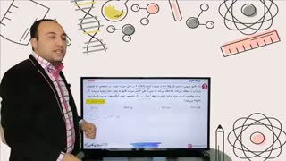 دفترچه سوالات فیزیک پزشکی سال 99 - تحلیل سوال شماره 4 - فیزیک عمومی (دینامیک)