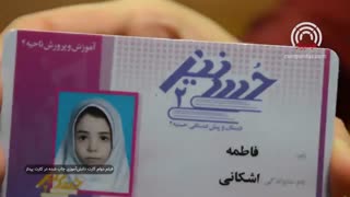 کیفیت چاپ کارت دانش آموزی هوشمند پی وی سی - کارت پرداز 67991-021