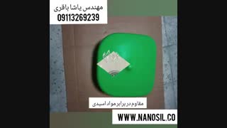 فروش خط تولید سینک کورین و مرمرگرانیت به همراه اموزش