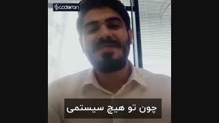 بیشتر ببخش ، کمتر بخواه.بهترین خودت باش!