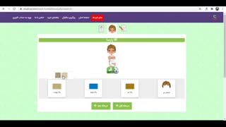 آموزش ساختن کتاب داستان اختصاصی شادینال با اسم و عکس فرزندتان در 4 دقیقه