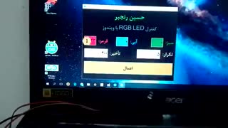 RGB LED