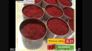 شرایط ویژه برای صادرات زعفران در شرکت الماس زعفران جهان