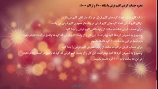 خرید اینترنتی گلیم فرش ماشینی کاشان