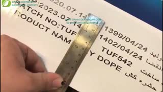 جت پرینتر دستی وارداتی عرض 50.8 میلیمتری مدل DCN 500