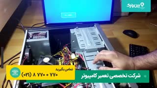 تعمیر کامپیوتر در منزل | اگر صفحه نمایش کامپیوتر چیزی نشون نده چیکار کنیم ؟