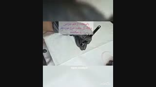 آموزش بلومینگ ژل