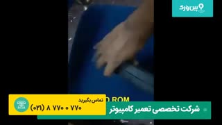 آموزش قطعات کامپیوتر | شناخت قطعات کامپیوتر برای تعمیرات کامپیوتر