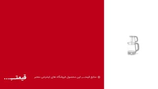 قیمت و معرفی بهترین چای ساز ها مهر 99