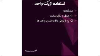 ارز های دیجیتال چیه؟ - آکادمی بورس باما