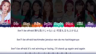 NiziU – 'BABY I'M A STAR' Lyrics [Color Coded_Kan_Rom_Eng]