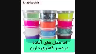 خرید واتر اسلایم، اسلایم خامه ای و شفاف - سایت لواز تحریر خط کش