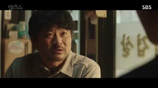 قسمت چهارم سریال کره ای Alice 2020 - با زیرنویس فارسی