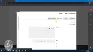 جلسه یازدهم دوره آموزشی طراحی وبسایت صفر تا صد-معرفی ماهیت ماژول در دات نت نیوک