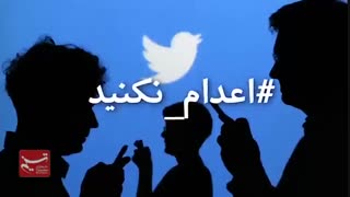 اعترافات هولناک نوید_افکاری به قتل