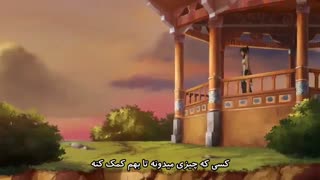 افسانه کورا فصل سوم قسمت اول ( زیرنویس فارسی )