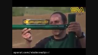 فنس کشی اصولی و حرفه ای «آرتان حصار»