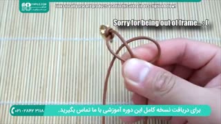 آموزش ساخت دستبند دوستی شیک با بند چرمی