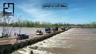 معرفی کامل شهر لولمان