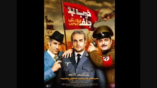 فیلم خوب بد جلف 2 ارتش سری (Online Play) | دانلود رایگان فیلم خوب بد جلف 2 ارتش سری (آنلاین) (رایگان) HD